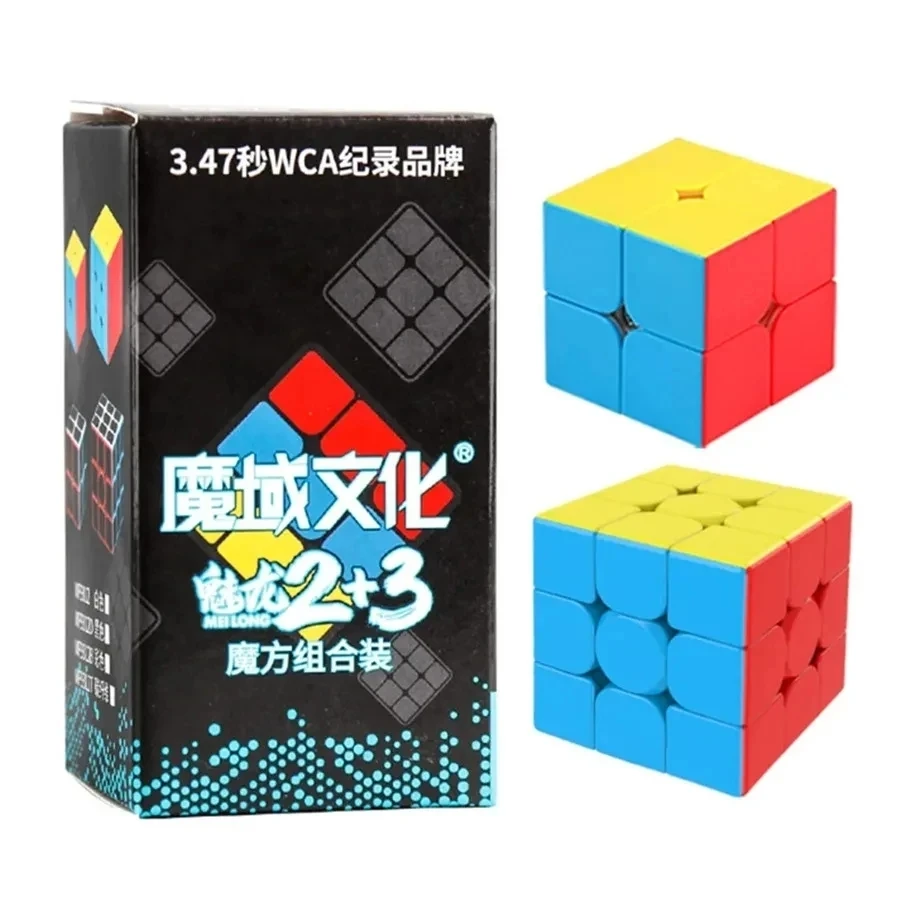Meilong-Cubo mágico Alien, Serie 2x2, 3x3, 4x4, 5x5, 6x6, 7x7, 8x8, 9x9, rompecabezas profesional, juguete para niños, regalo