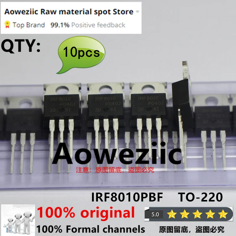 Aoweziic 2019+ 100% nuevo importado original IRF8010 IRF8010PBF TO-220 MOS FET 80A100V