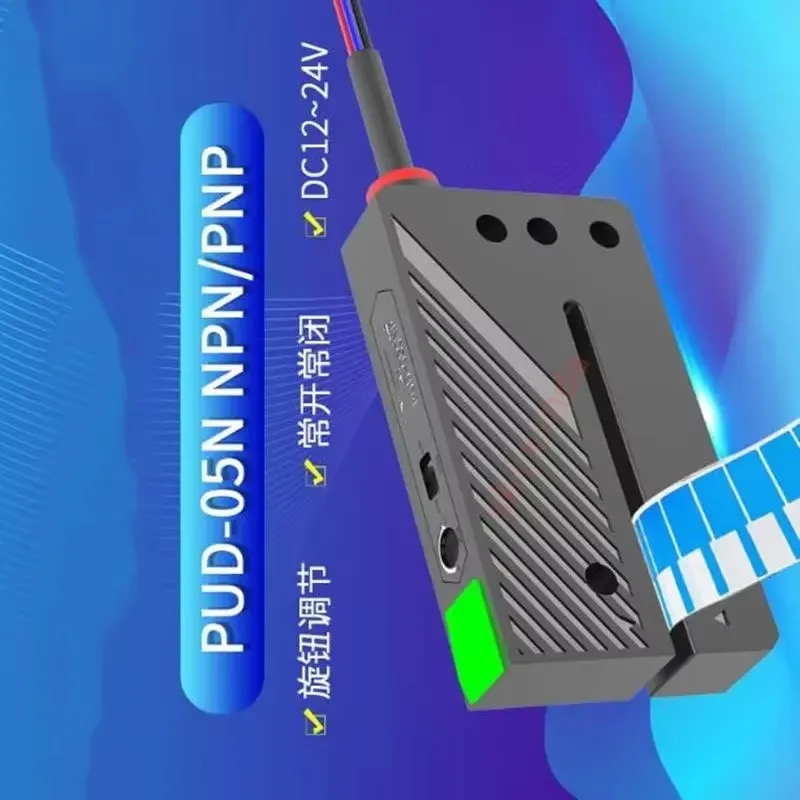 Sensor de contador de alta calidad PUD-100N PUD-100NP-M8 NPN PNP Sensor de etiquetas autoadhesivo cáscara interruptor fotoeléctrico PUD-050NP