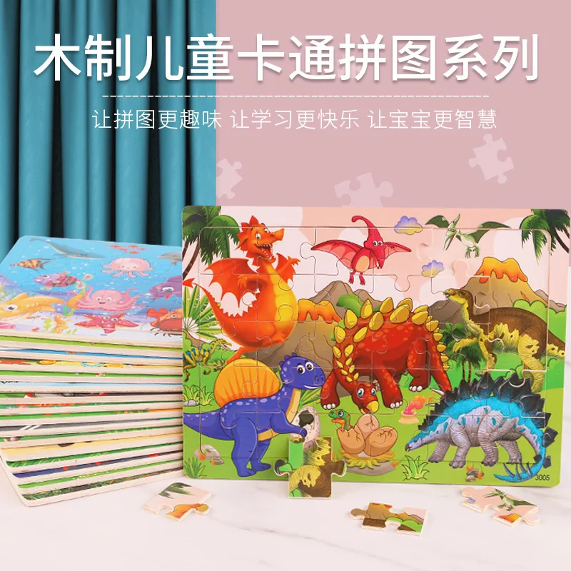 NUEVO Rompecabezas de Madera de 30 Piezas, Rompecabezas de Animales, Dinosaurios, Dibujos Animados y Aviones, Juguetes de Bloques de Construcción Intelectuales para Regalo
