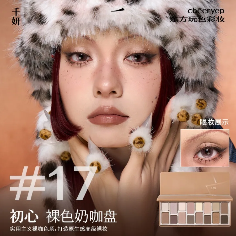 Paleta de Sombras de Ojos Cheeryep de 16 Colores, Mate y Brillante, Maquillaje Natural en Tonos Tierra para Uso Diario, Iluminador y Sombra Todo en Uno