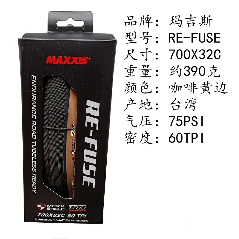 MAXXIS RE-FUSE, nuevo modelo de neumático de bicicleta, neumático de viaje, alto resistente al desgaste y a pinchazos para bicicleta de carretera, neumático de bicicleta de E-ROAD