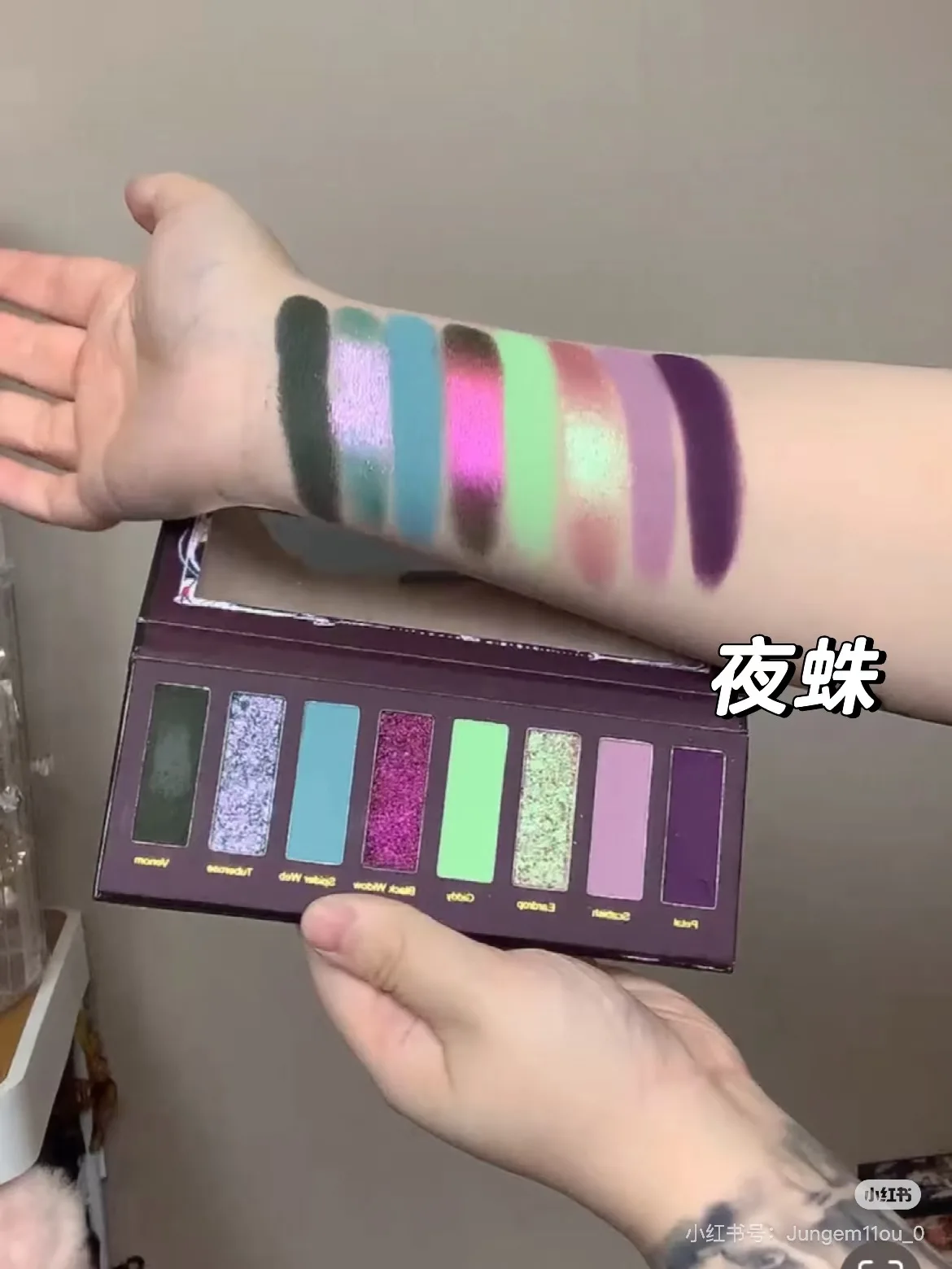 Paleta de sombra de ojos Narimi, 8 colores, camaleón, brillo mate, resistente al agua, sombra de ojos profesional de larga duración, maquillaje cosmético