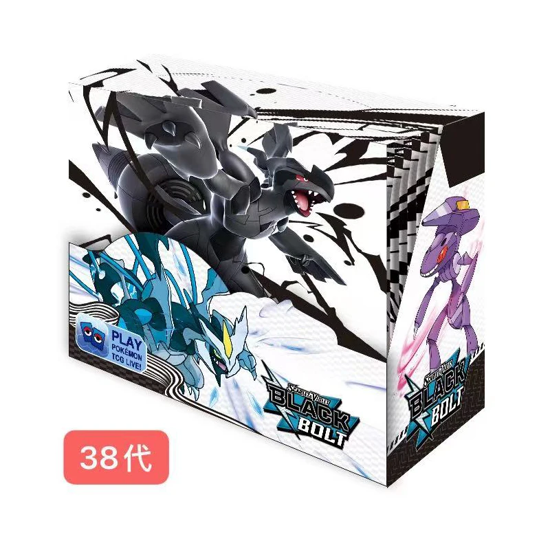 NUEVO Paquete de 360 Cartas: White Flare, Black Bolt, Prismatic SPARKS, Scarlet, Violet 151. Booster en inglés para batallas, regalo de intercambio.