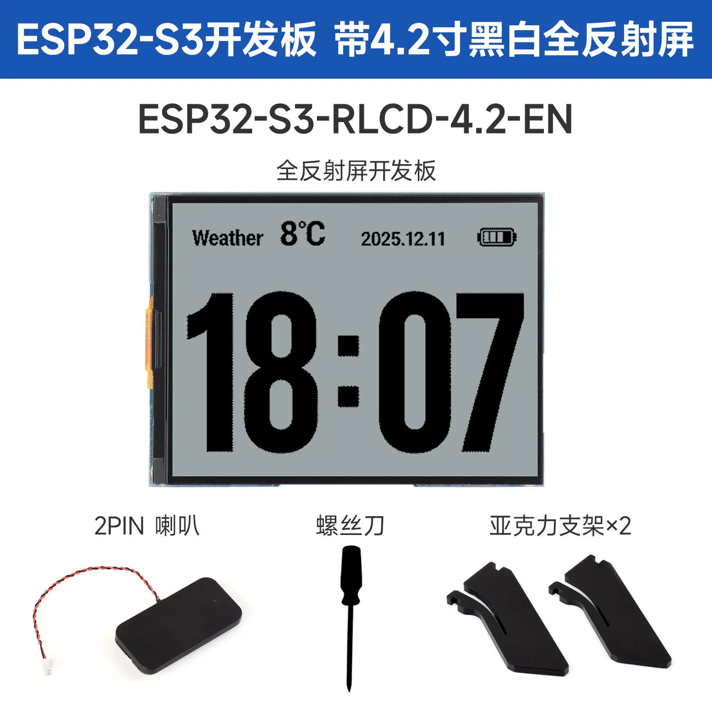Placa de Desarrollo Waveshare ESP32-S3, Pantalla LCD Reflectante RLCD de 4.2 Pulgadas, Compatible con Diálogo por Voz con IA