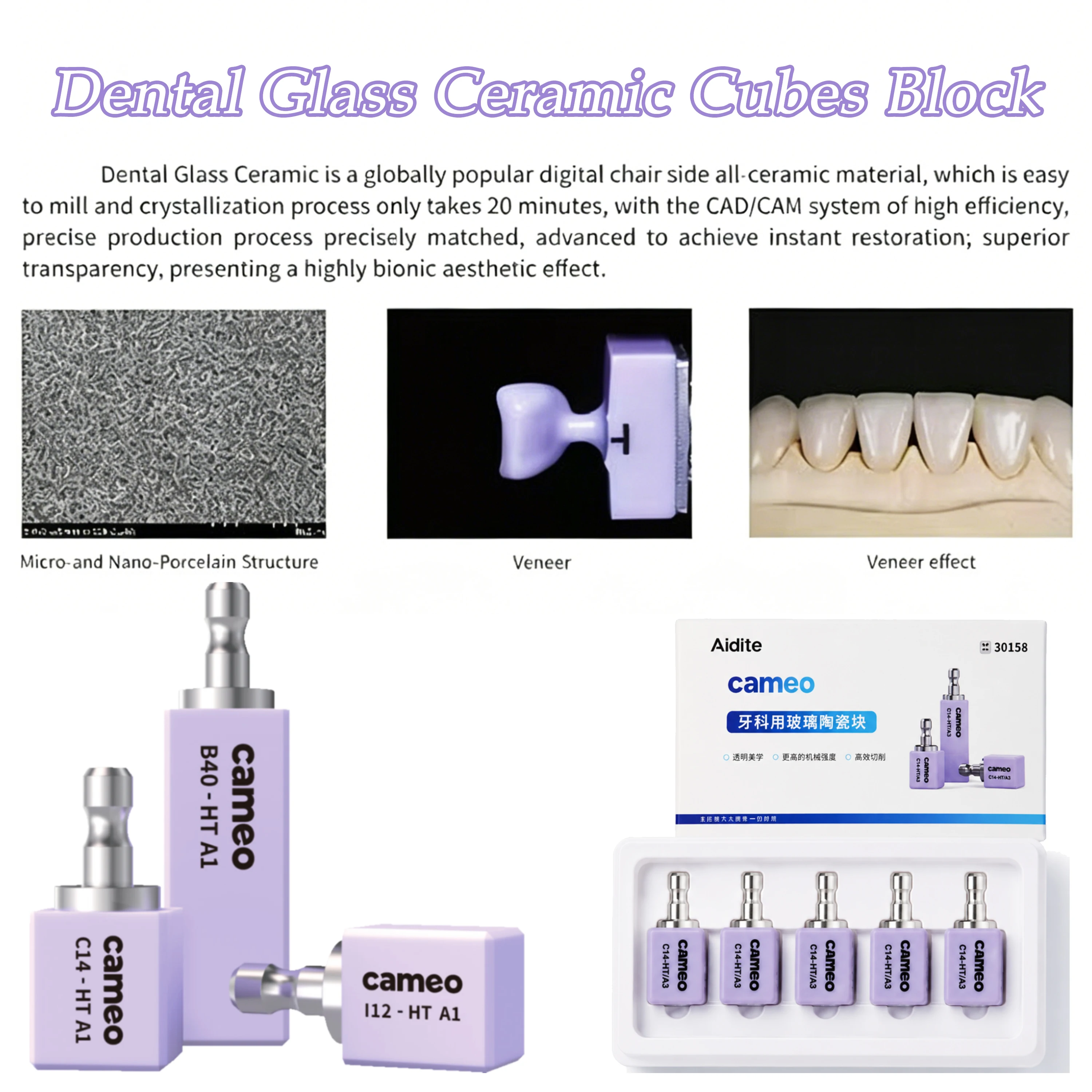 5 Piezas/Caja Aidite Cameo C14 CAD/CAM, Materiales Dentales de Disilicato de Litio Translúcidos, Bloques de Cerámica de Vidrio, Materiales de Laboratorio Dental