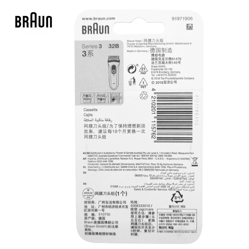 Cassette de Repuesto para Afeitadoras Braun 32B: Lámina y Cuchilla (320 330 340 350CC 360 370 380 390CC 5774 5775 5776 cruZer6)