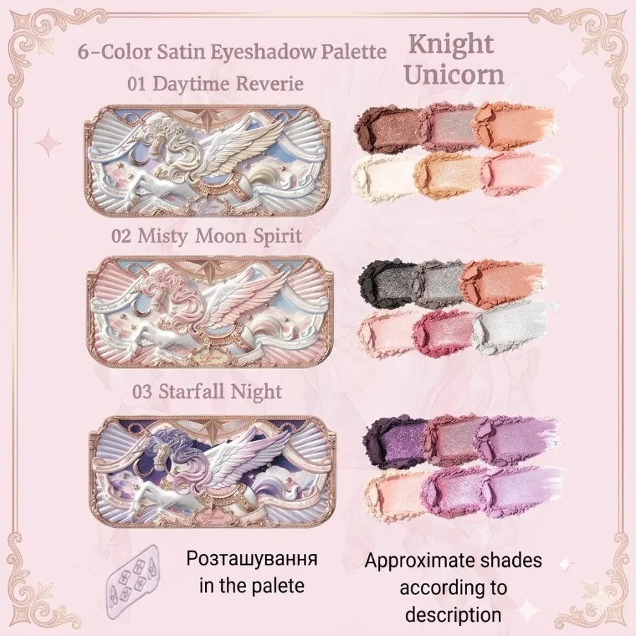 Paleta de Sombras de Ojos Flowerknows Knight Unicorn Collection, 6 Colores Satinados, Brillantes, Mate, de Larga Duración y Alta Pigmentación