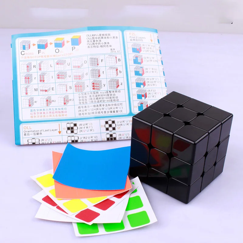 Cubo Mágico Magnético Negro Puro, Cubo de Velocidad Profesional, Juego de Rompecabezas Monocromático de Mismo Color para Juguetes