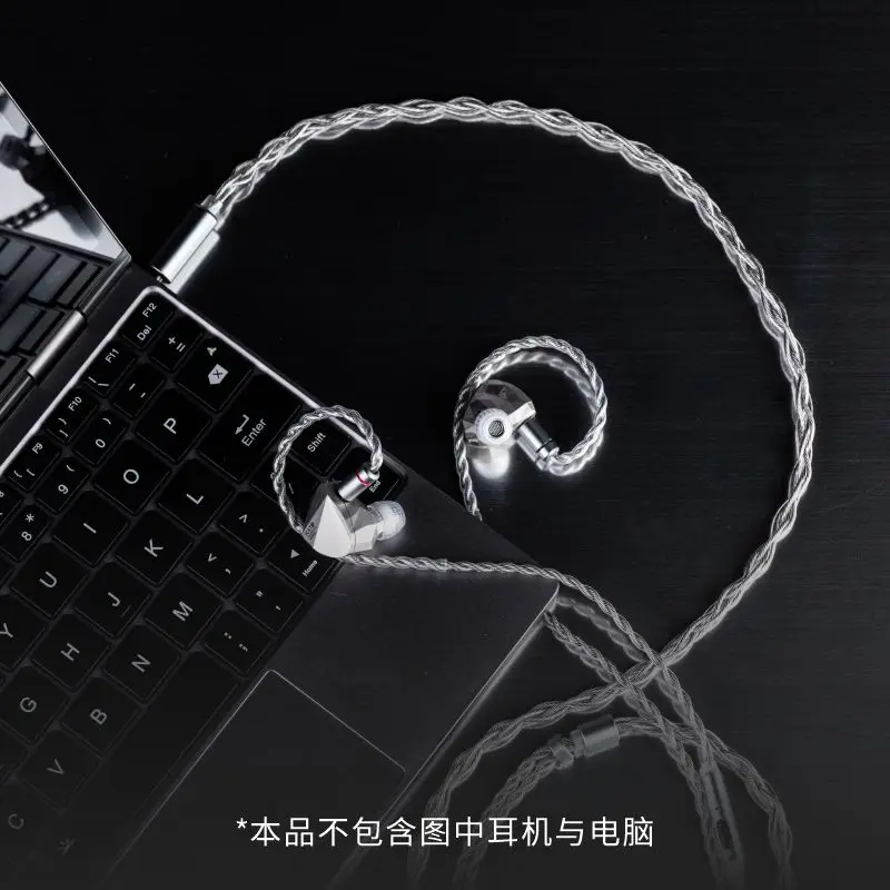 Cable de actualización de micrófono MOONDROP MC2 3,5 mm 0,78 mm 2 pines chapado en cobre y plata sin oxígeno