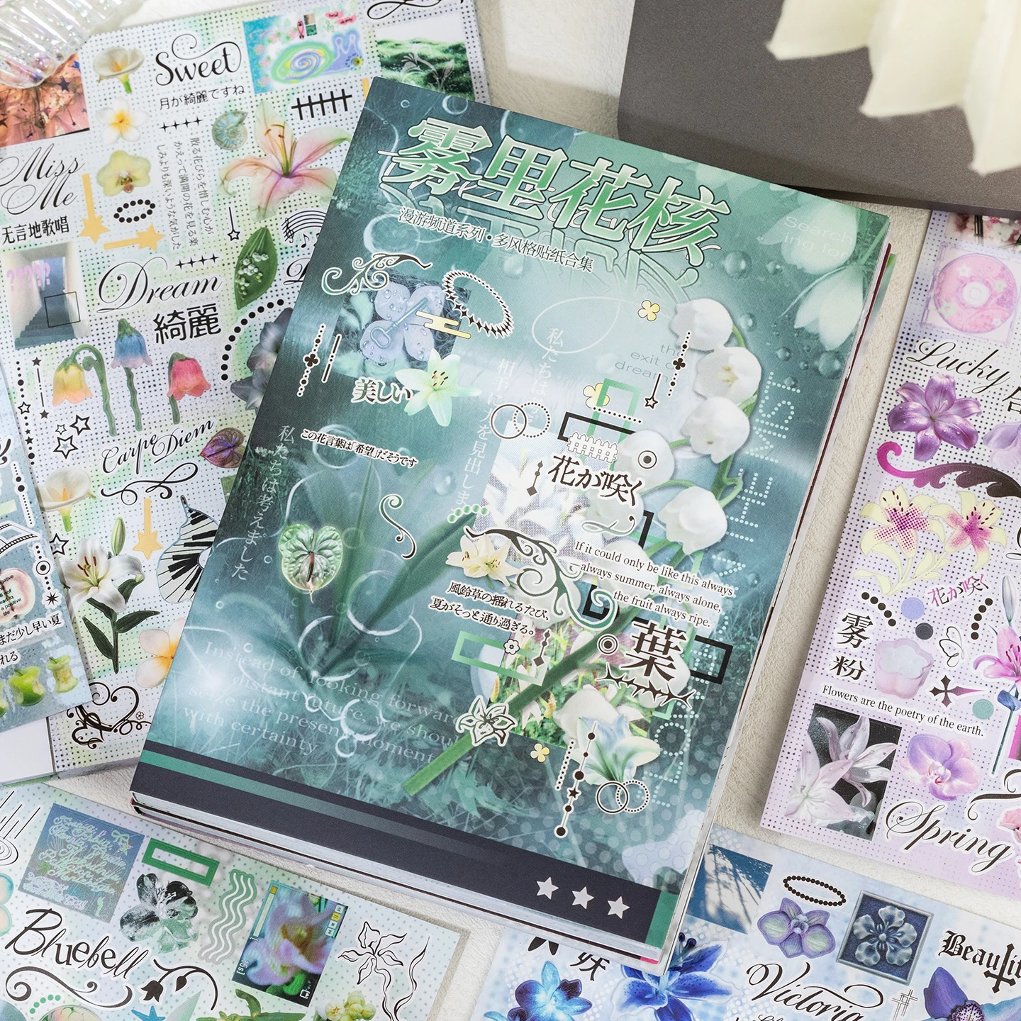 Libro de Pegatinas Kawaii Estilo Japonés Showa con Brillo, para Decoración DIY, Álbumes de Recortes, Diarios y Papelería
