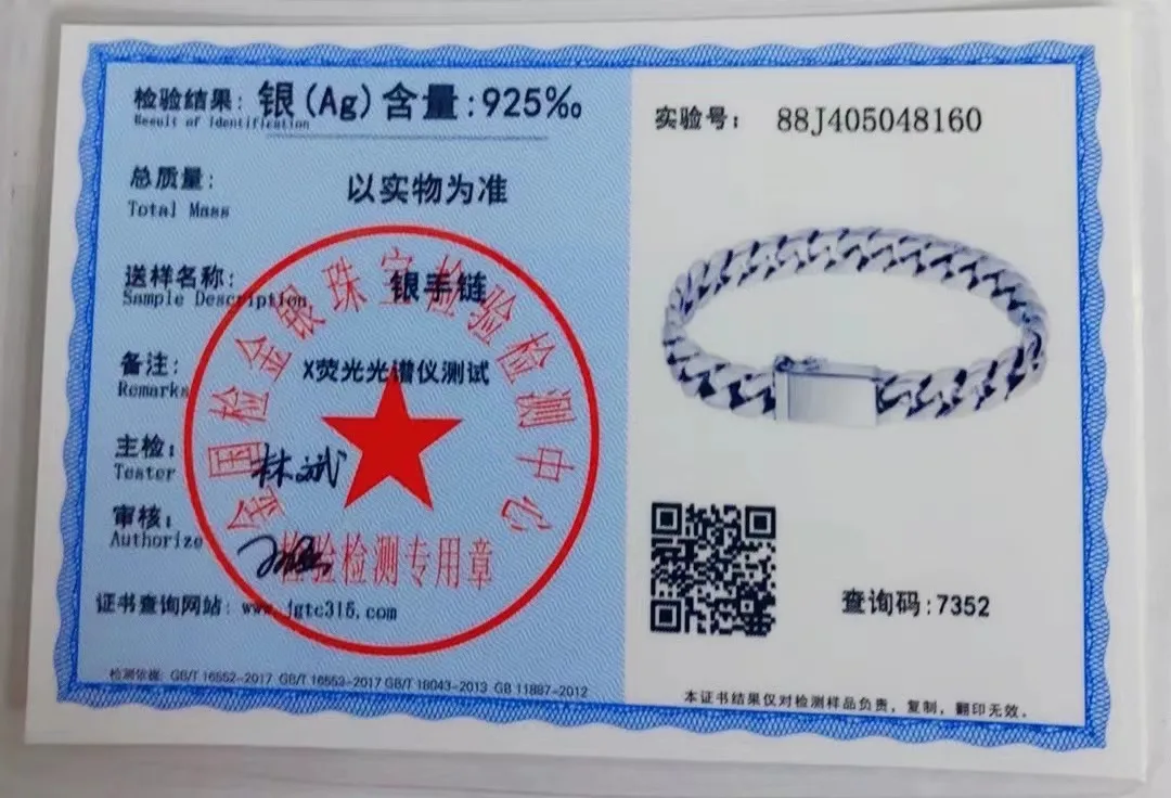Pulsera 100% de plata esterlina S925 de 8MM, estilo punk, joyería de plata S925 que nunca se desvanece, con certificado de autenticidad, regalos de joyería para hombres y mujeres.