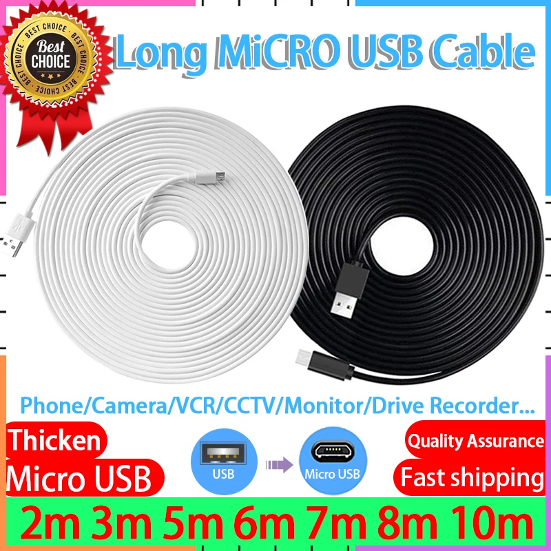 Cable cargador Micro USB largo 1M 2M 3M 5M 6M 7M 8M 10M Cable de carga de fecha para teléfonos/Cctv/cámara Ip/Monitor