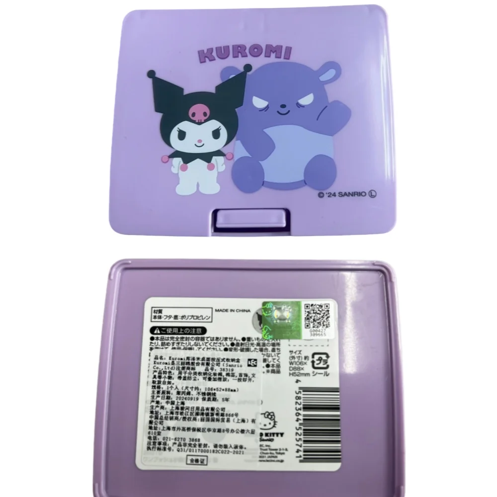1 pieza de caja de almacenamiento de plástico Hellokitys Kuromi con tapa de apertura a presión - Almacenamiento moderno para hilo dental, almohadillas cosméticas y objetos pequeños