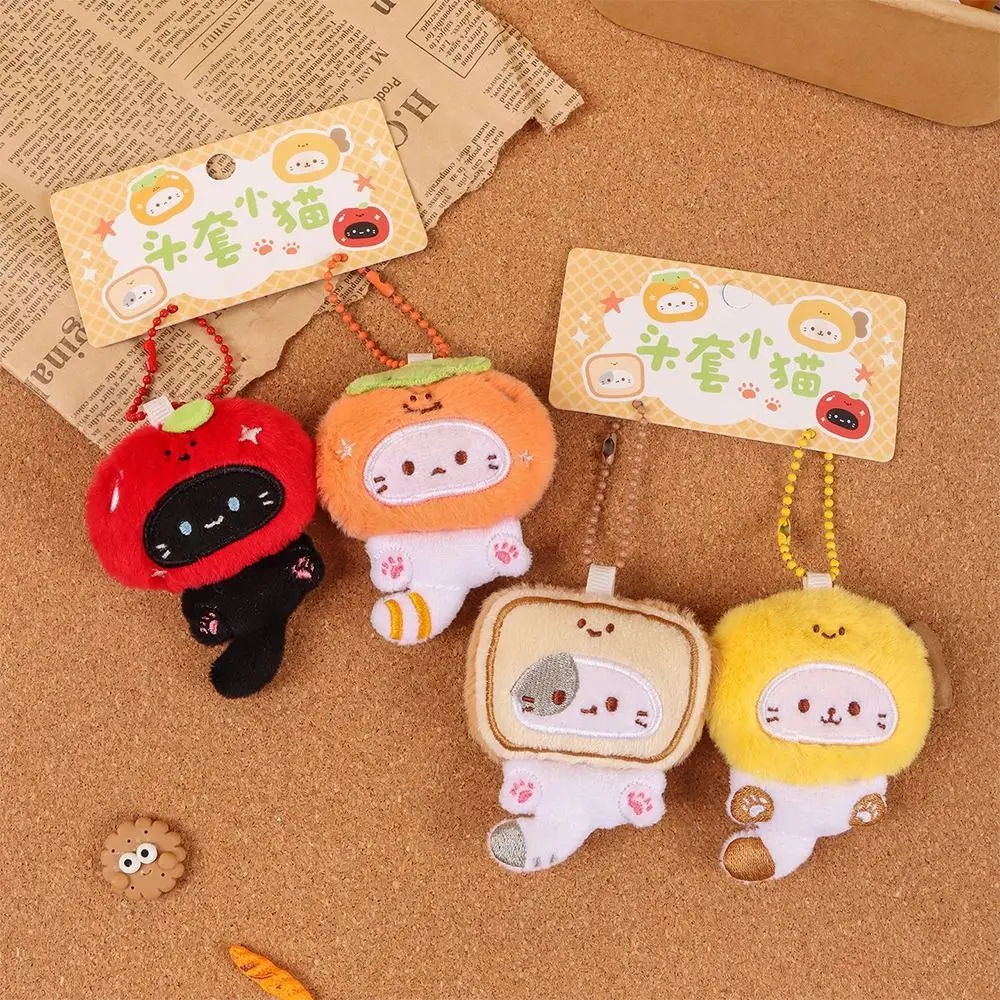 LLavero de gato de peluche Multicolor, colgante de gato de dibujos animados para parejas, llavero de muñeco de gatito dulce, decoración suave para coche, bolsa Ita, juguetes de regalo