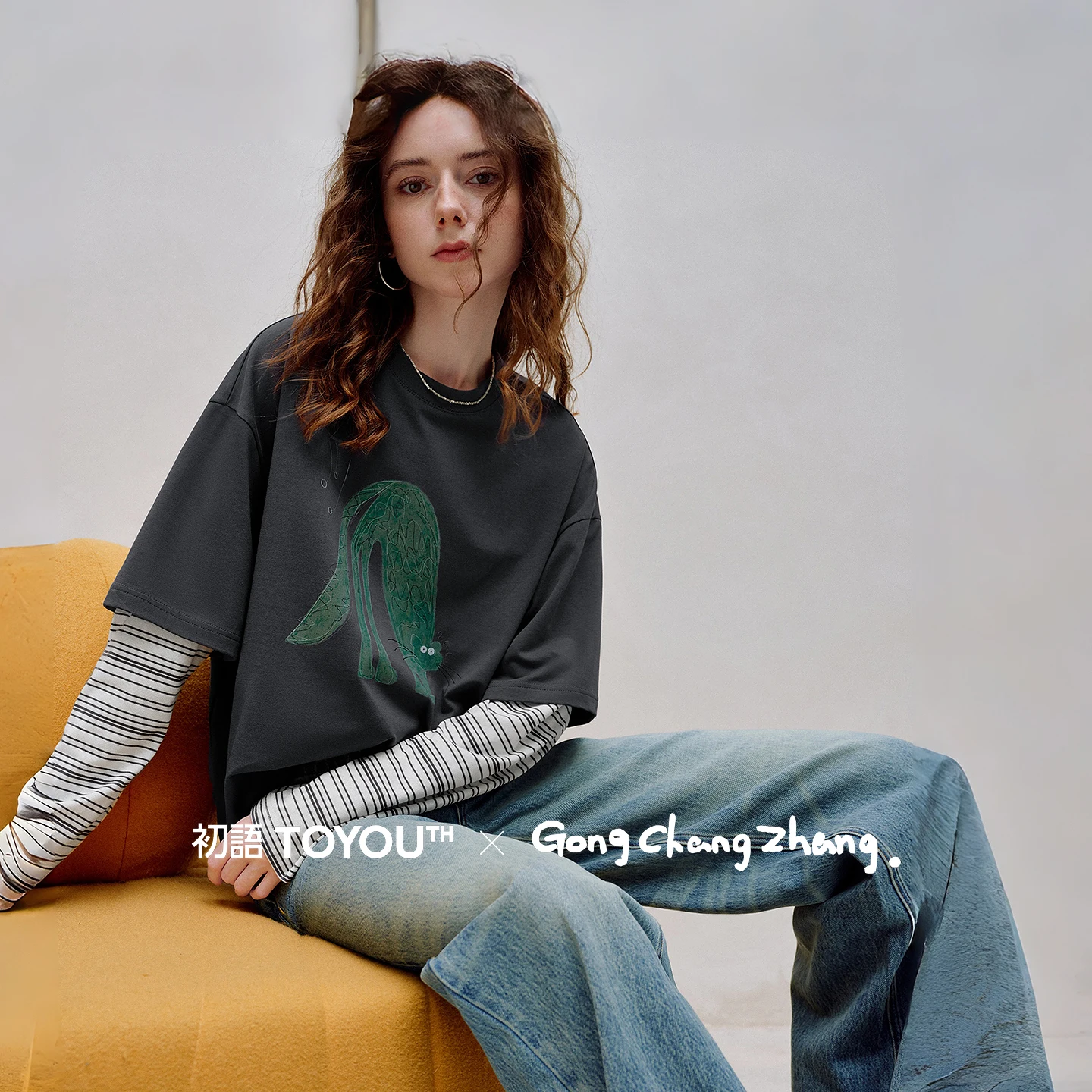 TOYOUTH-camisetas informales a rayas de dos piezas para mujer, Tops informales falsos de Lyocell, primavera 2026