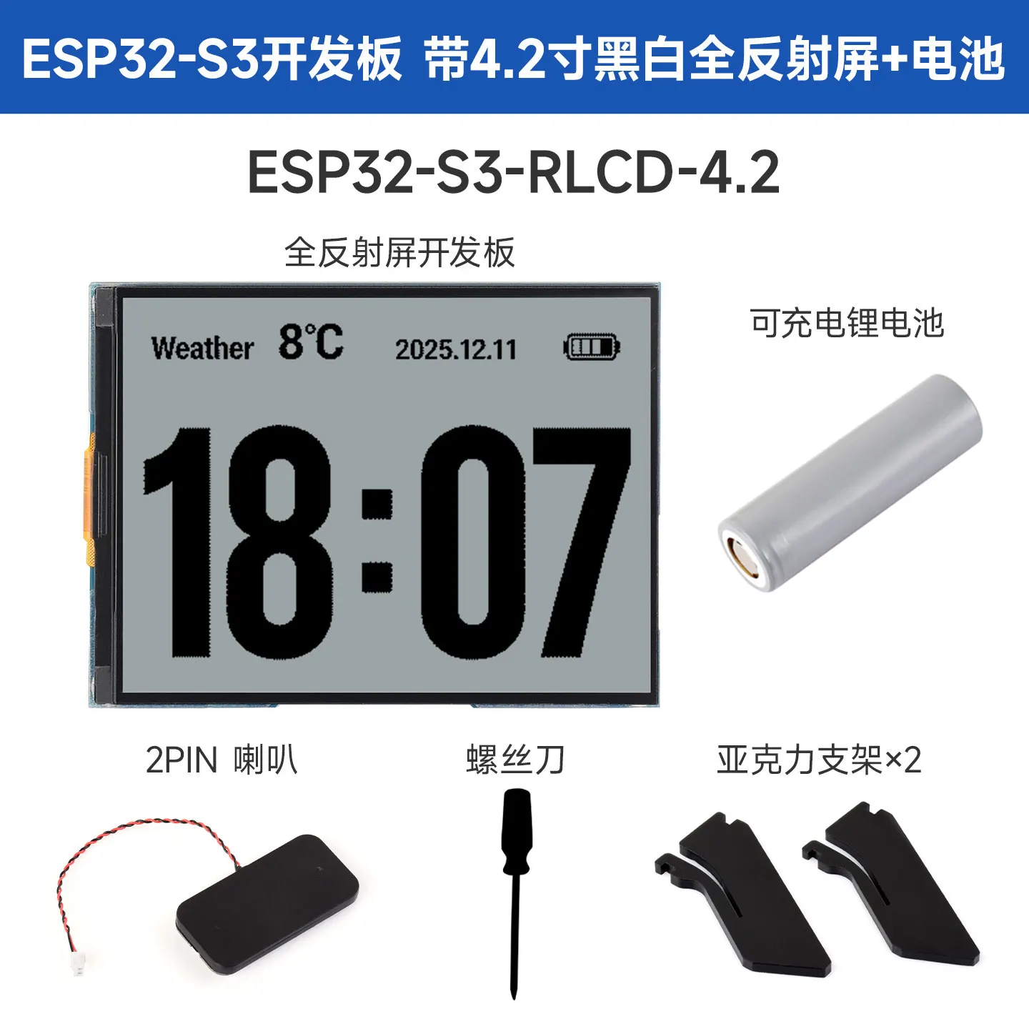Placa de Desarrollo Waveshare ESP32-S3, Pantalla LCD Reflectante RLCD de 4.2 Pulgadas, Compatible con Diálogo por Voz con IA