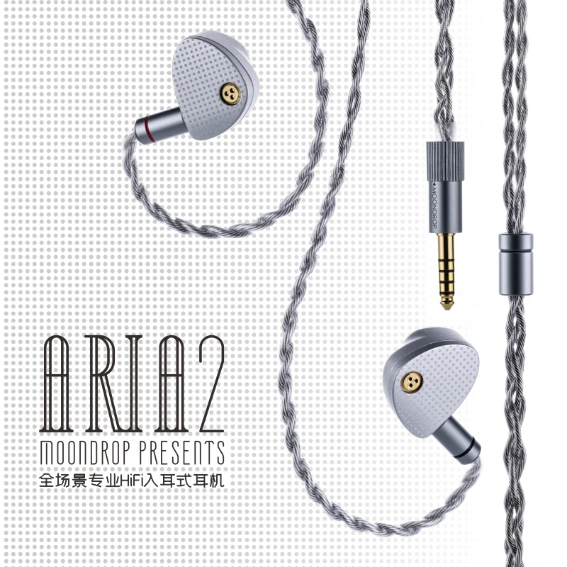 Auriculares MOONDROP ARIA 2, auriculares IEM de alto rendimiento con cable desmontable, enchufe de 0,78mm, 2 pines, 3,5/4,4mm, auriculares ARIA2