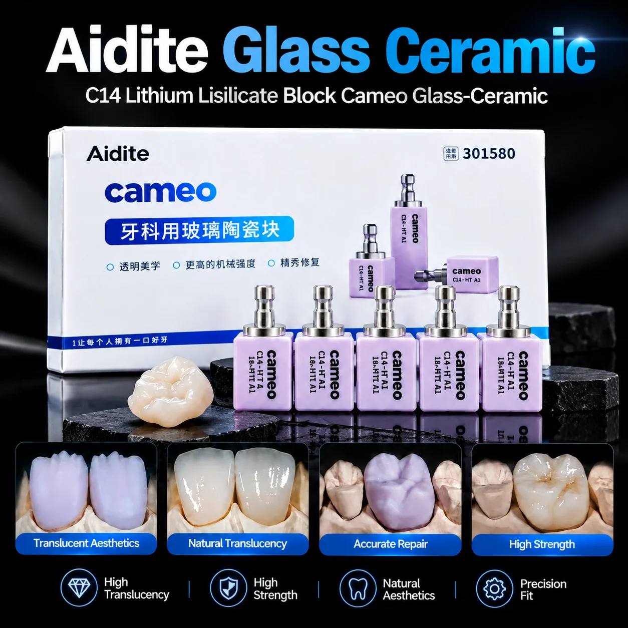 Bloque de cerámica de vidrio CAD CAM de disilicato de litio Aidite C14 HT/LT para carillas, coronas, incrustaciones y sobreincrustaciones en el consultorio