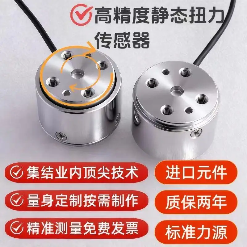 Célula de Carga de Tensión y Compresión, Sensor de Torque Estático, Transductor de Fuerza de Columna, Equipo de Pesaje de Alta Precisión, 350 Ohmios