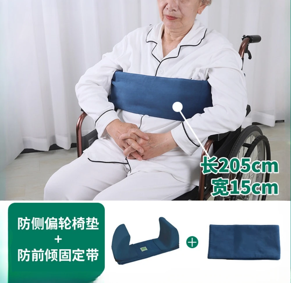 Cojines antilatales para pacientes postrados en cama hemiplégicos, respaldo para silla de ruedas, cojín de cintura medio tumbado, cojín antideslizante ajustable