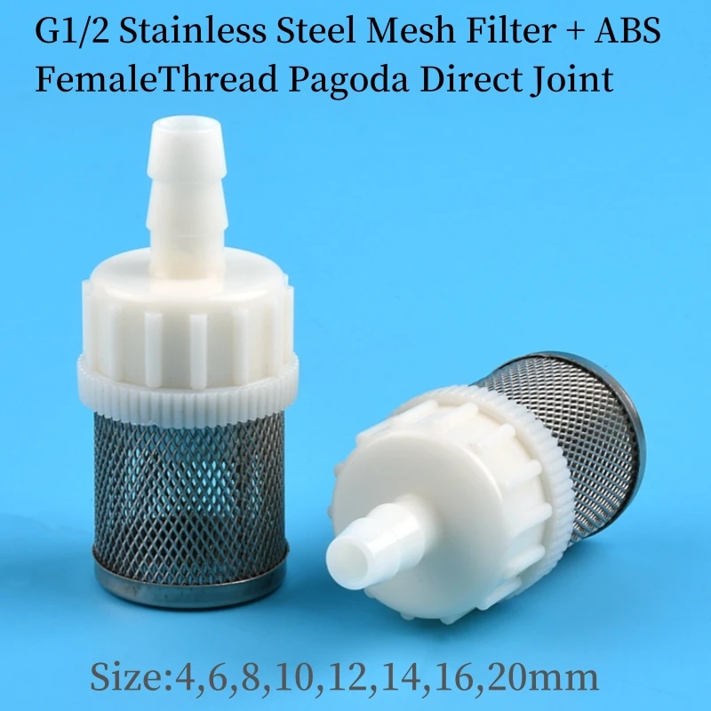 Filtro de manguera G1/2 de 4 ~ 20mm, riego por goteo, adaptador de agua Industrial para agricultura, filtro de malla de acero inoxidable, filtro de entrada de bomba de agua
