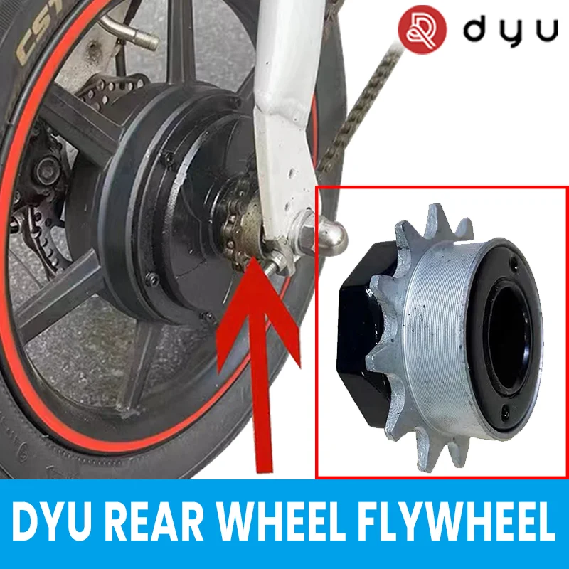 Volante trasero Original para bicicleta eléctrica DYU D2 D2 + D3 D3 +