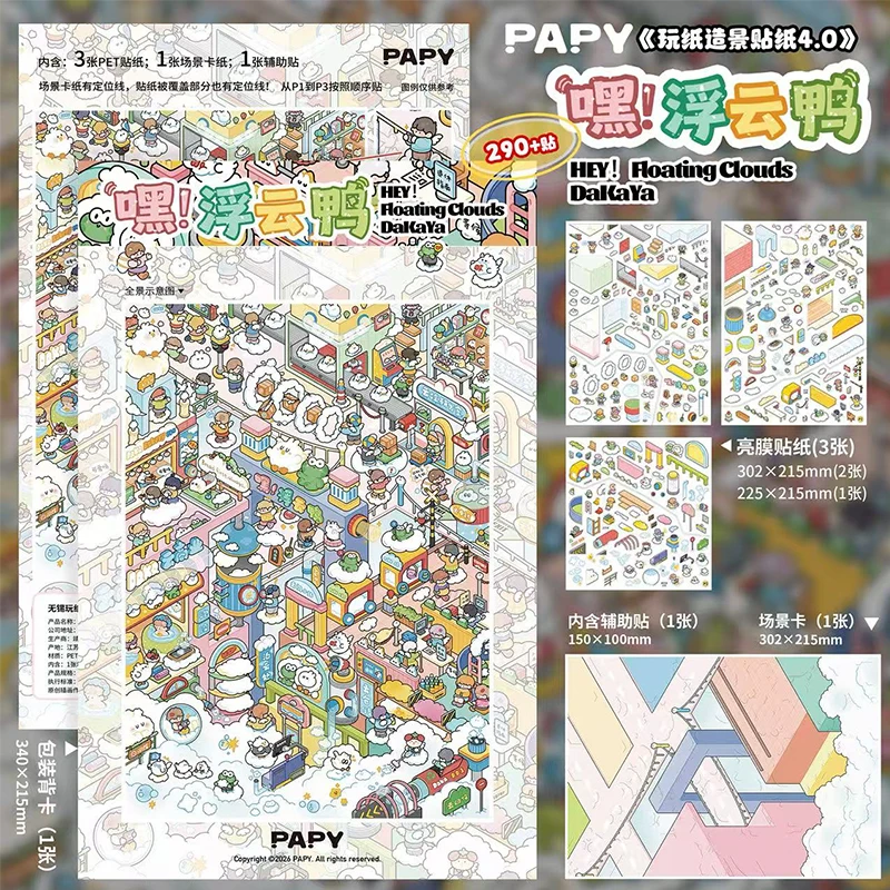 Pegatina 3D Kawaii Lake Island para decorar la casa, paisaje, escena de cabaña de bolsillo, regalo de festival DIY