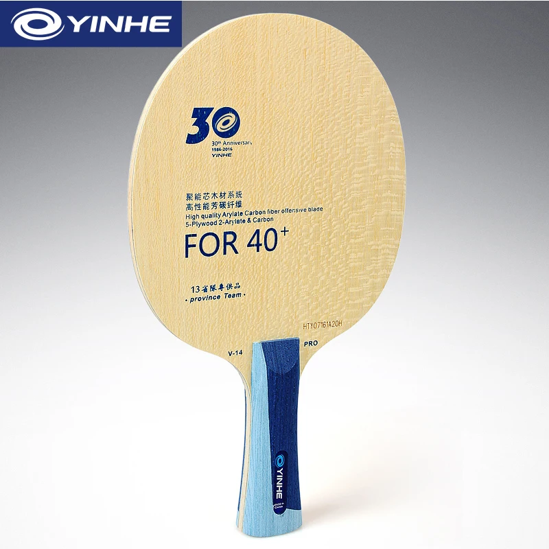 Yinhe V14 Pro hoja de tenis de mesa profesional 5 madera 2 ALC hoja de raqueta de Ping Pong ofensiva para el equipo de provincia