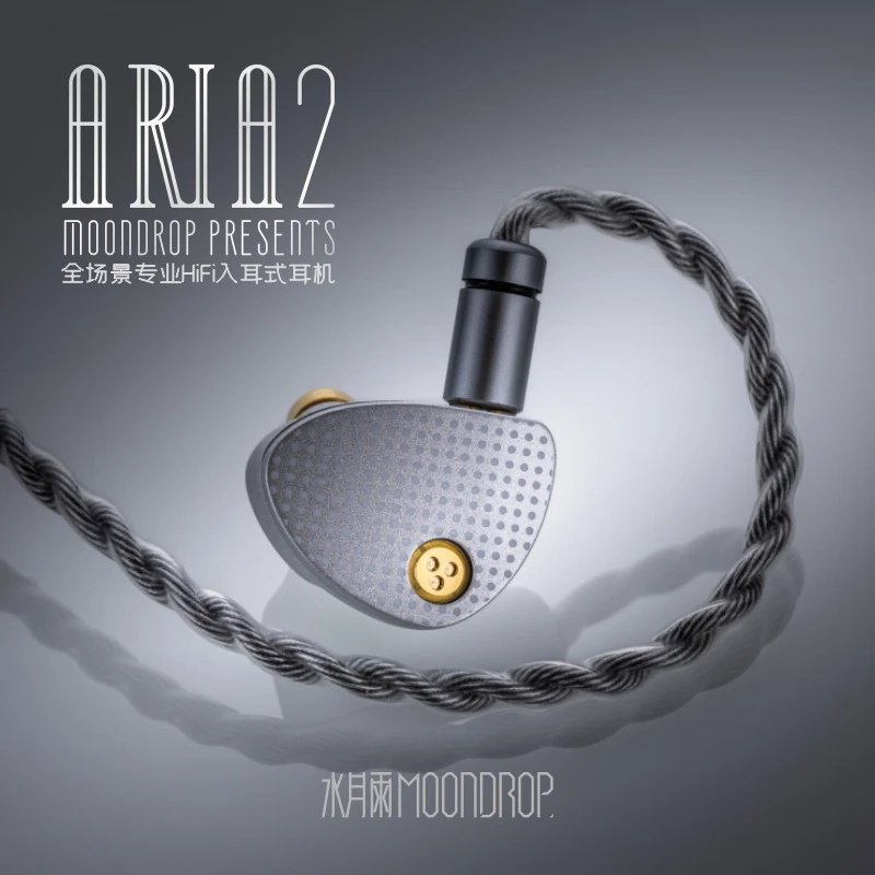 Auriculares MoonDrop Aria 2, auriculares IEM dinámicos con diafragma LCP de alto rendimiento, auriculares de 3,5/4,4 mm, auriculares ARIA2 de 0,78 y 2 pines