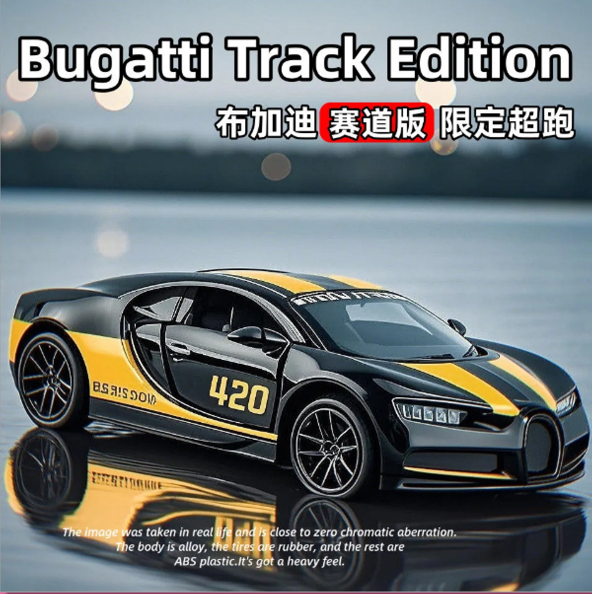 Gran Liquidación! Modelo de coche de aleación de alta gama 1/36, coche deportivo de colección fundido a presión, regalo de cumpleaños para niño, adorno recomendado.
