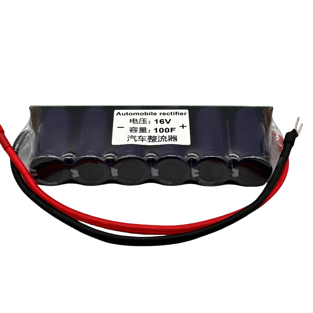 Condensador de Arranque para Automóvil Maxwell 16V100F, Módulo de Arranque de Invierno 2.7V600F de Gran Capacidad, Puede Arrancar Automóviles, Condensador Ferrari 17V116F