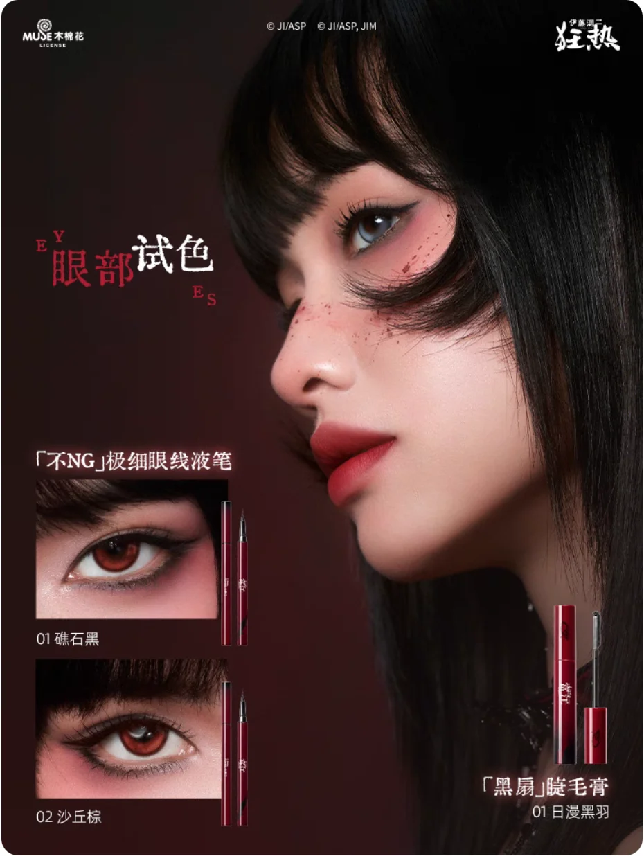 Juego de maquillaje Little Ondine Fujiang con insignia, sombra flotante, paleta de colorete, delineador de ojos, lápiz, máscara, rubor, lápiz labial líquido, cosmético