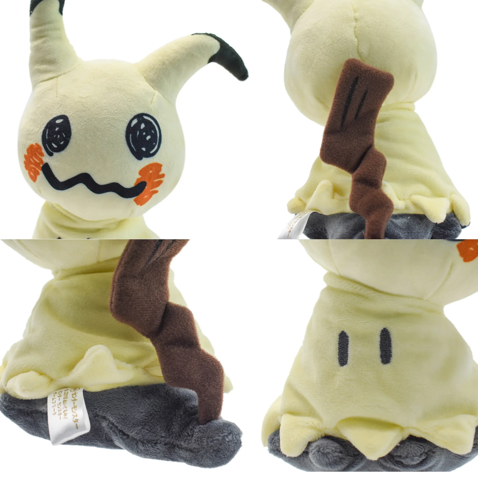 Mimikyu Eevee Peluche de juguete, Regalos de cumpleaños para niños, Navidad, Muñecas de personajes de anime de 7"
