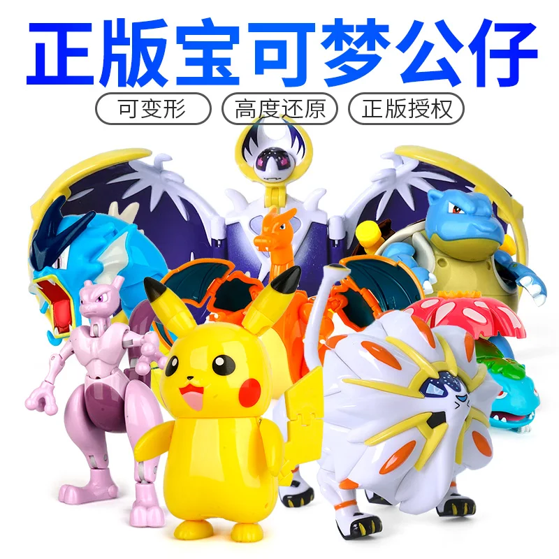 Figuras de Pokémon de 12 estilos, juguetes, modelo de bola variante, Pikachu, Jenny, tortuga, monstruos de bolsillo, Mew-Two, figura de acción, juguete para regalo
