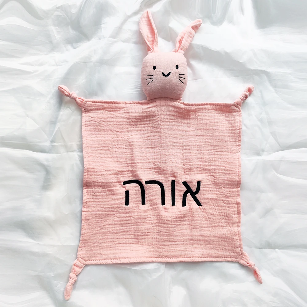 Chupete de bebé bordado personalizado con nombre, toalla tranquilizadora, edredón para dormir para bebé, manta de seguridad, regalo para bebé recién nacido