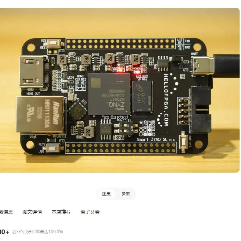 ZYNQ 7020 Sistema Mínimo FPGA XILINX (Smart Zynq SL Original) XC7Z020-CLG484 Placa de Desarrollo