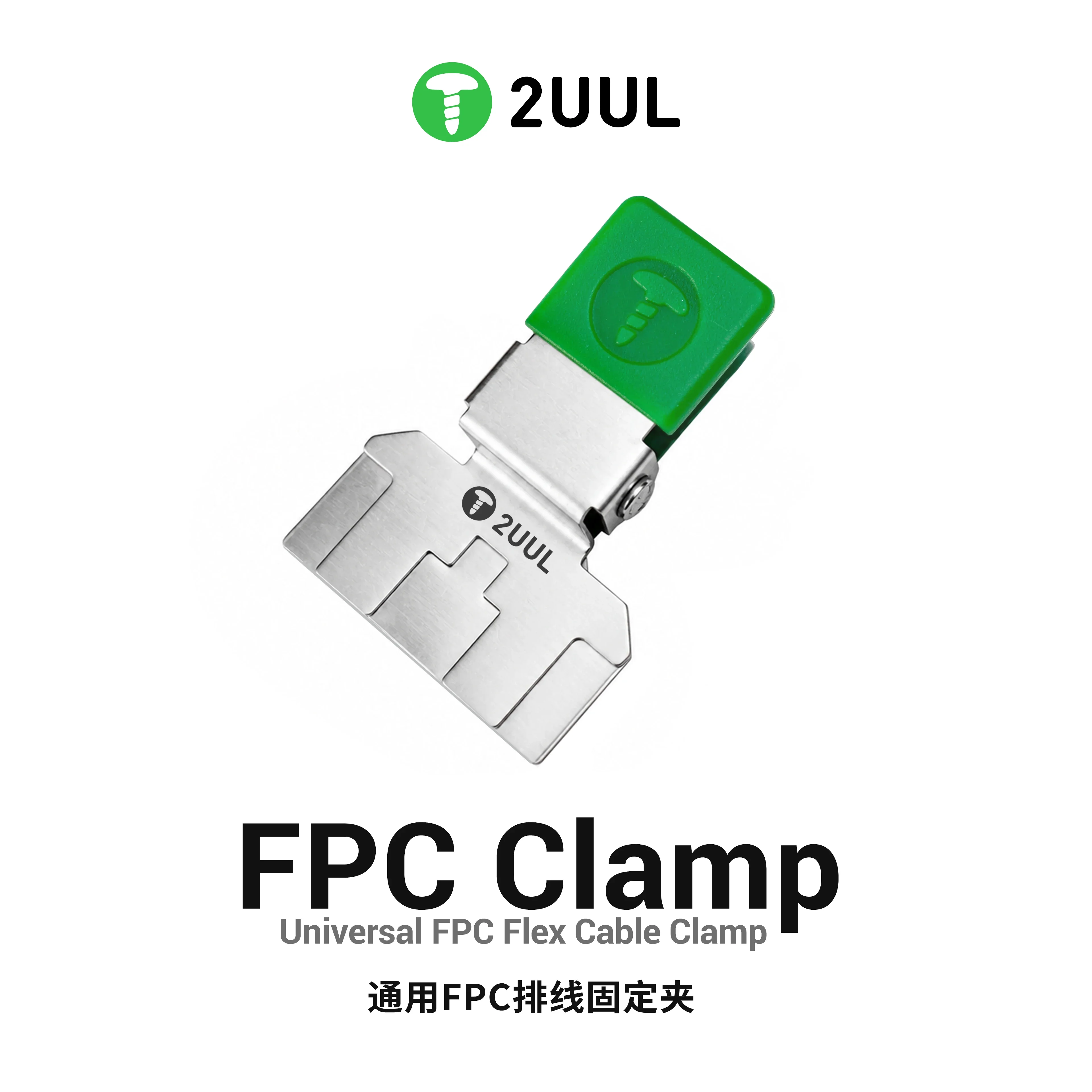 2UUL FC01 Abrazadera Universal de Acero Inoxidable para Cable Flexible FPC, Herramienta de Reparación de Pantalla LCD y Placa Base de Teléfono Móvil