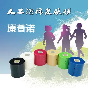 Esponja de Membrana Artificial para la Piel, Espuma de Membrana, Vendaje Deportivo, Absorción de Impactos, Protector de Tobillo para Fútbol, Impermeable