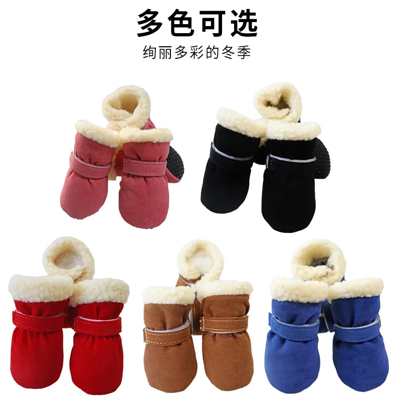 4 Uds. Zapatos impermeables de invierno para perros, botas antideslizantes para la lluvia y la nieve, calzado grueso y cálido para gatos pequeños, perros, cachorros, calcetines para perros, botines