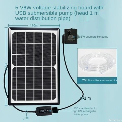 Bomba de agua Solar para acuario, filtro hidropónico de 12V, aireación, tanque de peces, Rocalla, bombeo de agua, sumergible, fuente para estanque, al aire libre