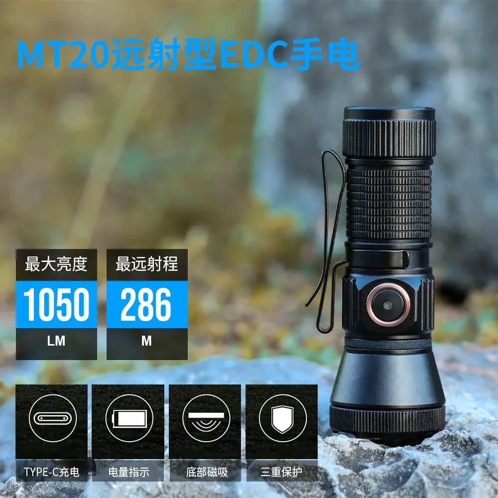 Trustfire-Mini linterna LED MT20 EDC recargable, 1050LM, tipo C, carga USB, luz de trabajo 18350, óptica MVB con cola magnética