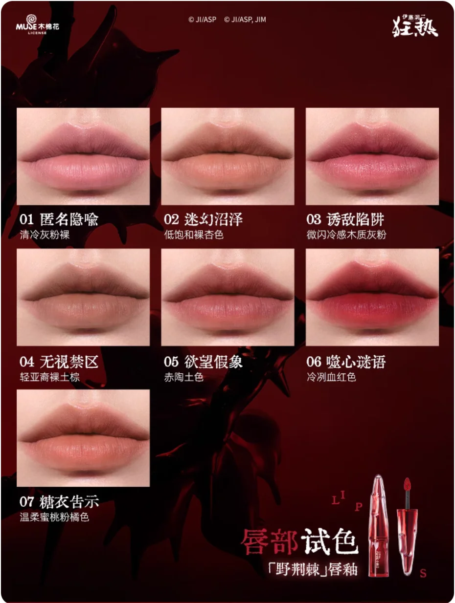 Juego de maquillaje Little Ondine Fujiang con insignia, sombra flotante, paleta de colorete, delineador de ojos, lápiz, máscara, rubor, lápiz labial líquido, cosmético