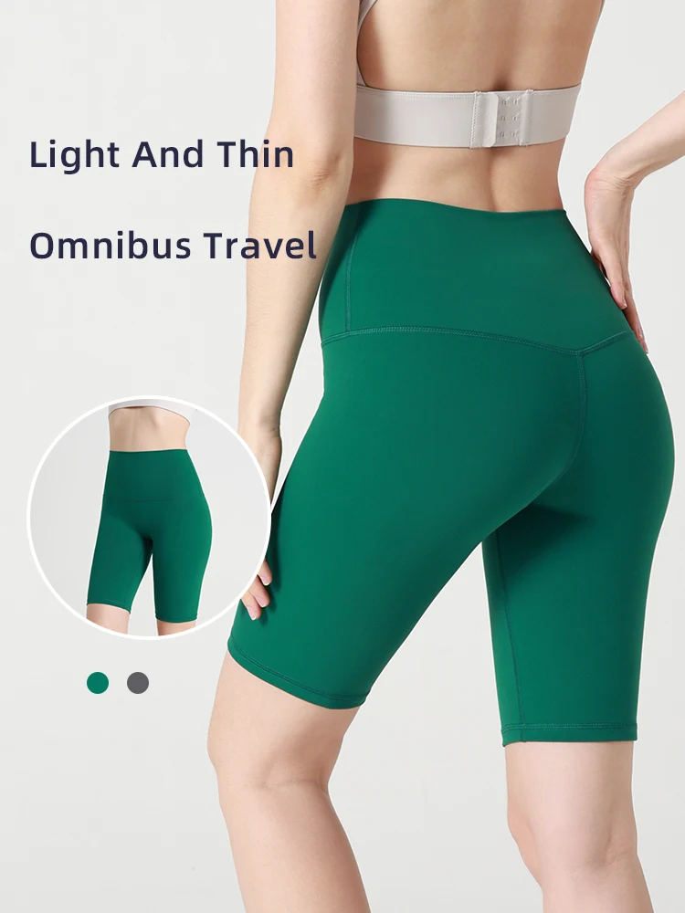 Novedad de verano, pantalones cortos de yoga de color puro sans T line, pantalones cortos de cinco puntos para ciclismo, gimnasio, correr, deportes, pantalones cortos ajustados para montar para mujer