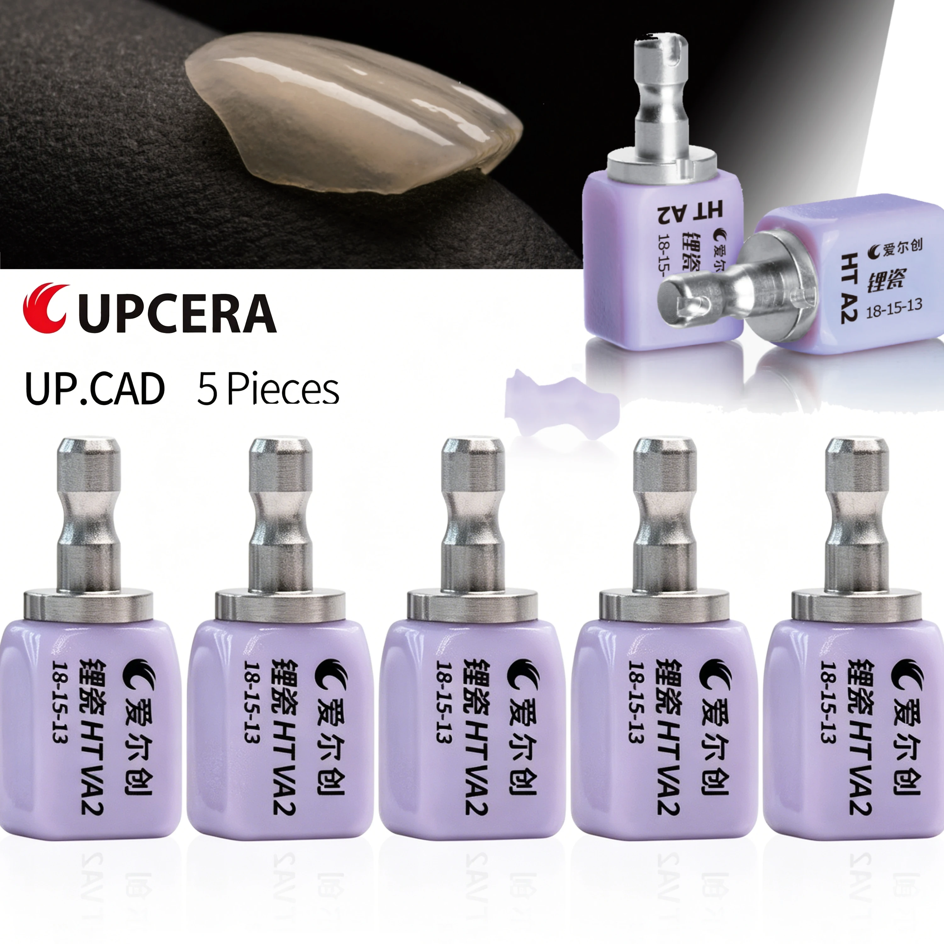 Bloques de Cerámica de Disilicato de Litio Upcera UP-CAD C14 HT/LT para CAD CAM, Materiales Dentales para Coronas y Carillas Individuales
