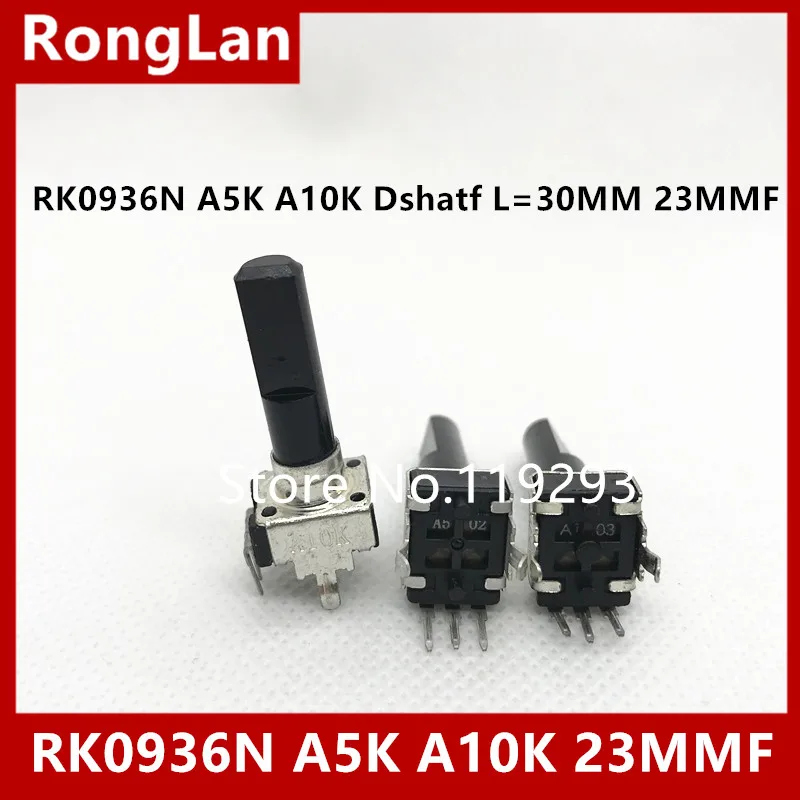Potenciómetro de sonido tipo mezclador RK0936N A5K A10K A20K (JAPÓN NOBLE) A50K A100K Dshatf L=30MM 23MMF-10PCS
