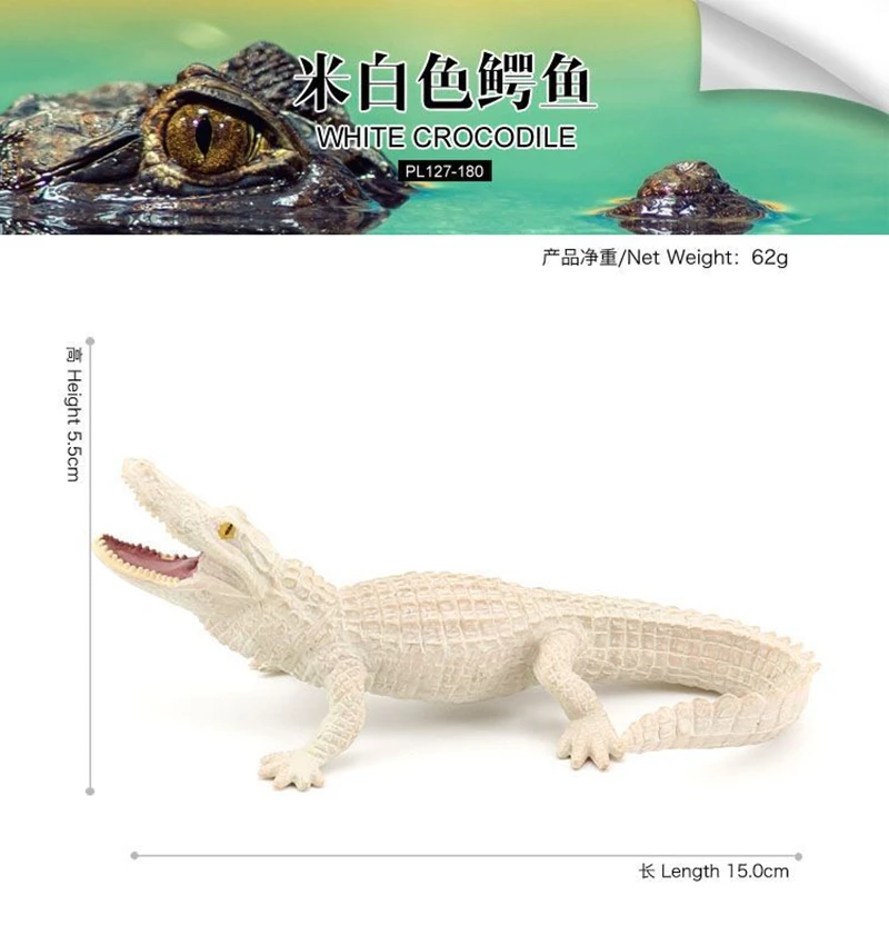 Figuras de acción realistas de cocodrilo, color blanco/marrón/verde, modelo de animales de simulación sólidos, juguetes decorativos para regalos de Navidad