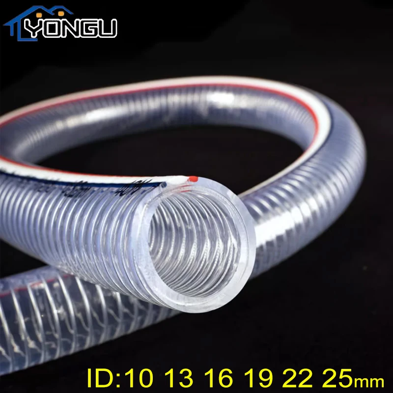 Manguera de plomería de PVC suave transparente de alta calidad con bomba de agua de alambre de acero tubo Flexible tubo de aceite ID 10 13 16 19 22 25mm