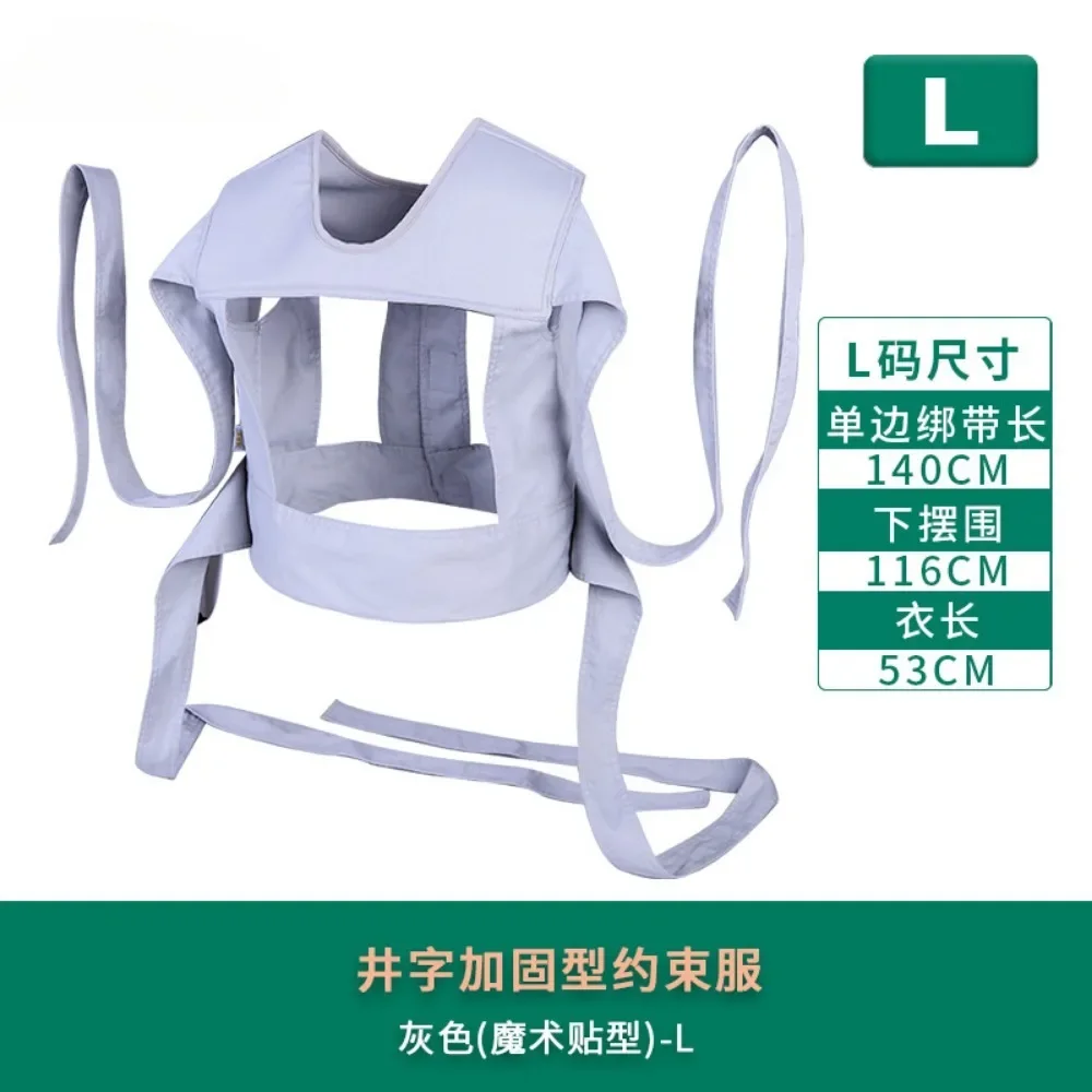 Chaleco de sujeción para pacientes mayores, cinturón de sujeción para personas encamadas, paralizadas, atadas, traje de sujeción para silla de ruedas, cinturones de fijación seguros.