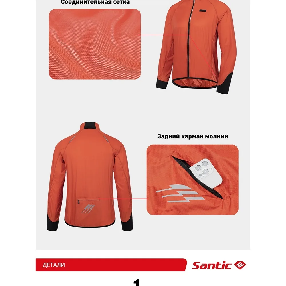 Santic Chaquetas de ciclismo Chaquetas de bicicleta de verano Cortavientos Montar Protector solar al aire libre Equipo de equitación